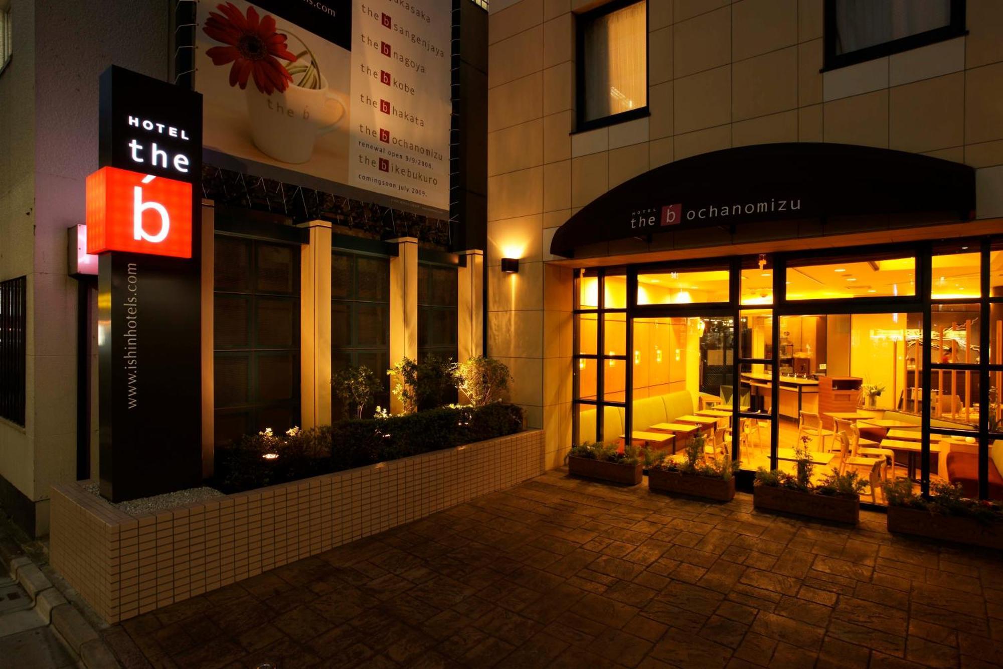 The B Ochanomizu — Photos 2